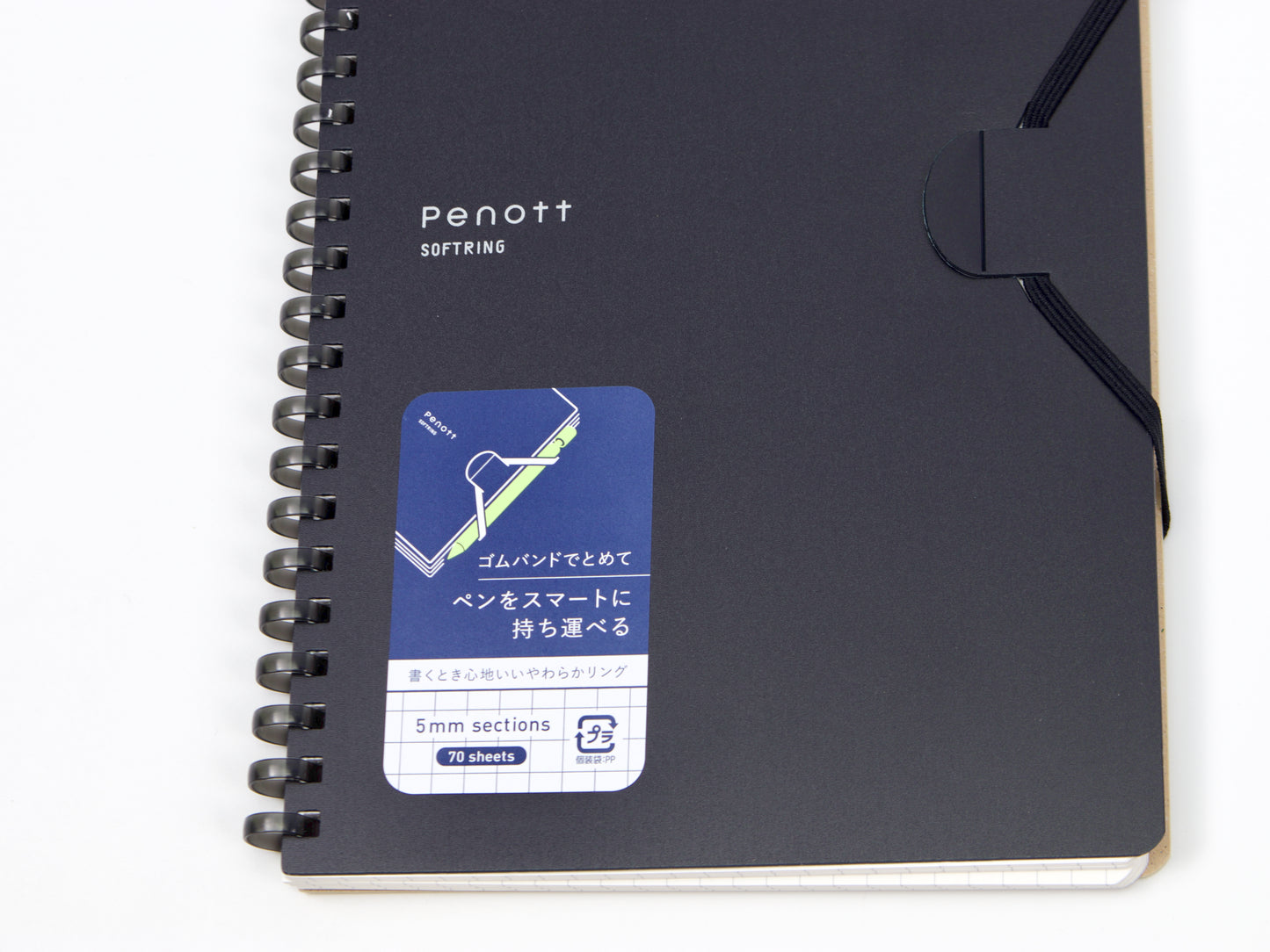Kokuyo Penott Soft Ring B6 Slim