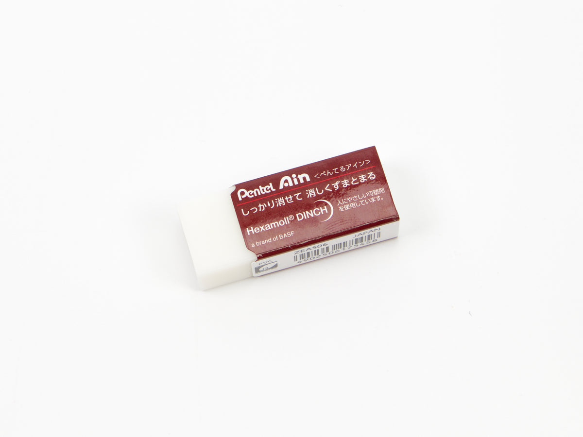 Gomme Pentel Ain - Petit modèle de type Matomaru