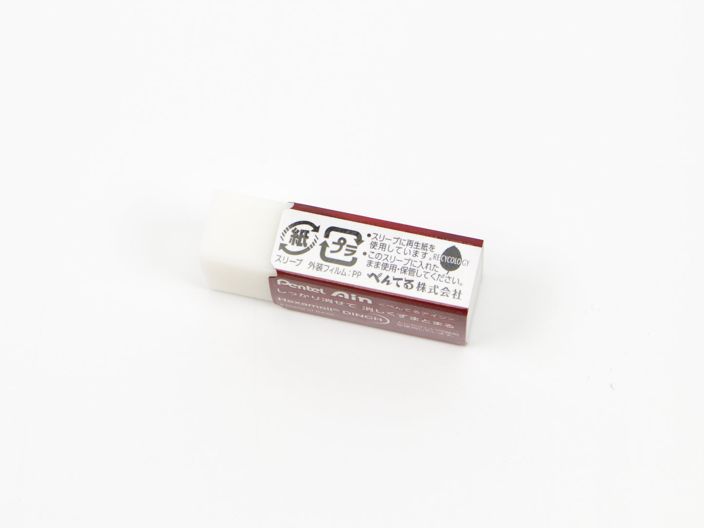 Gomme Pentel Ain - Petit modèle de type Matomaru