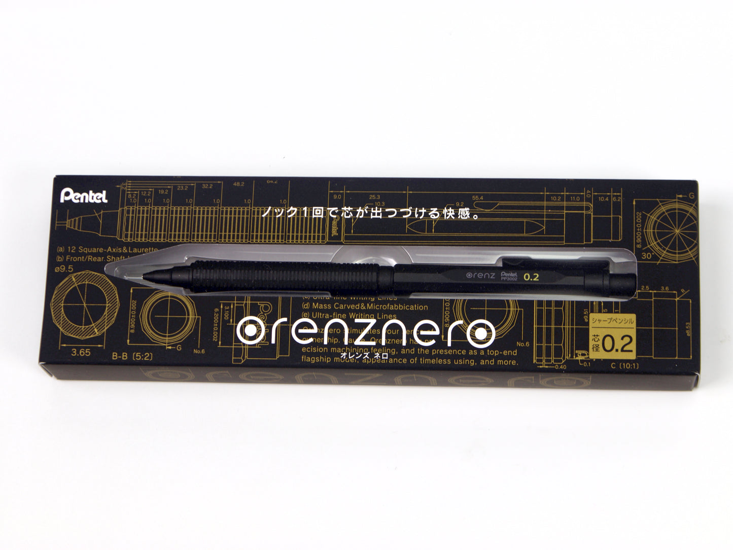 Poignée double Pentel Orenz AT