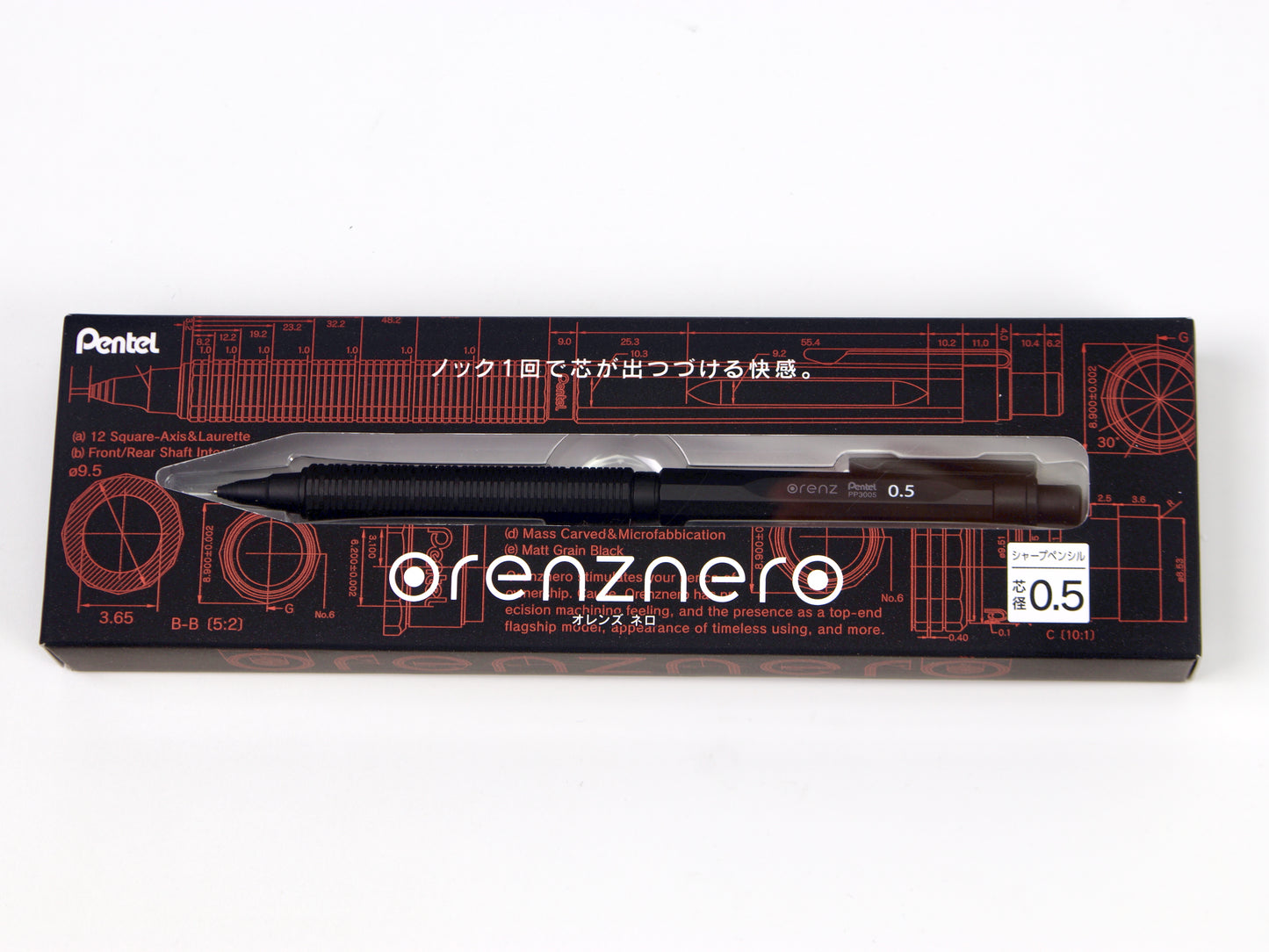 Poignée double Pentel Orenz AT