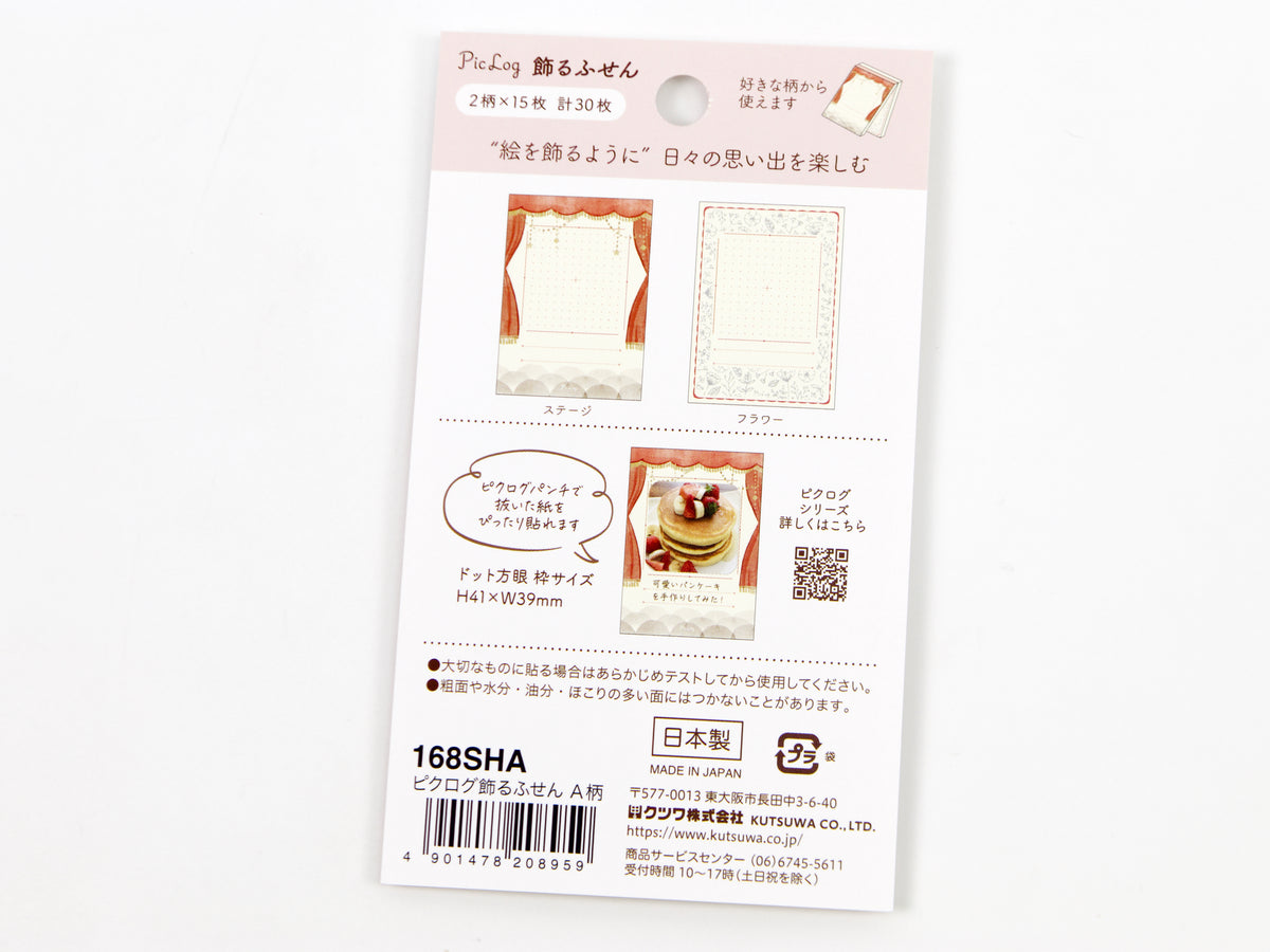 Kutsuwa Piclog Sticky Notes