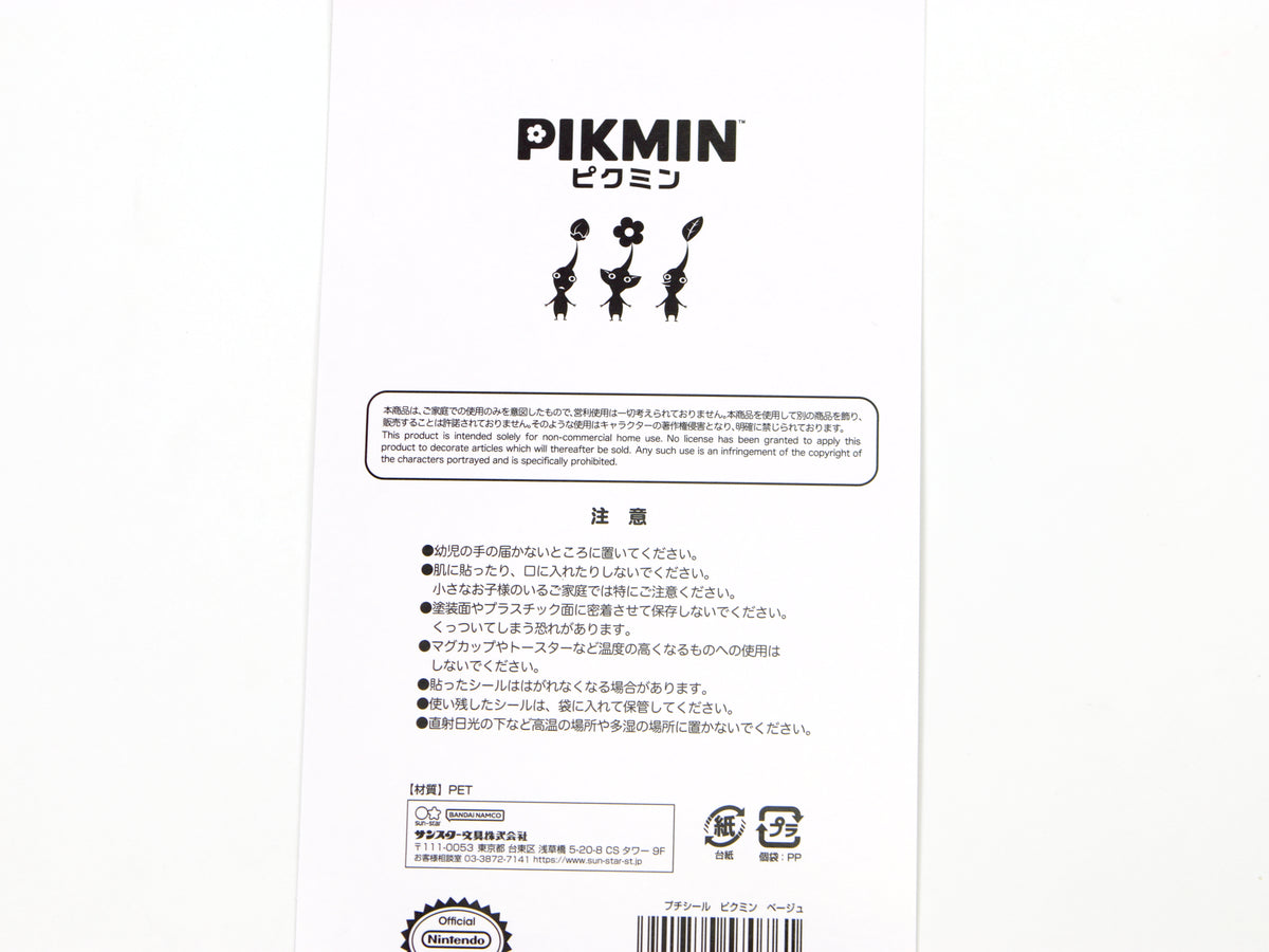 Sceau d'Oshibana de Mind Wave