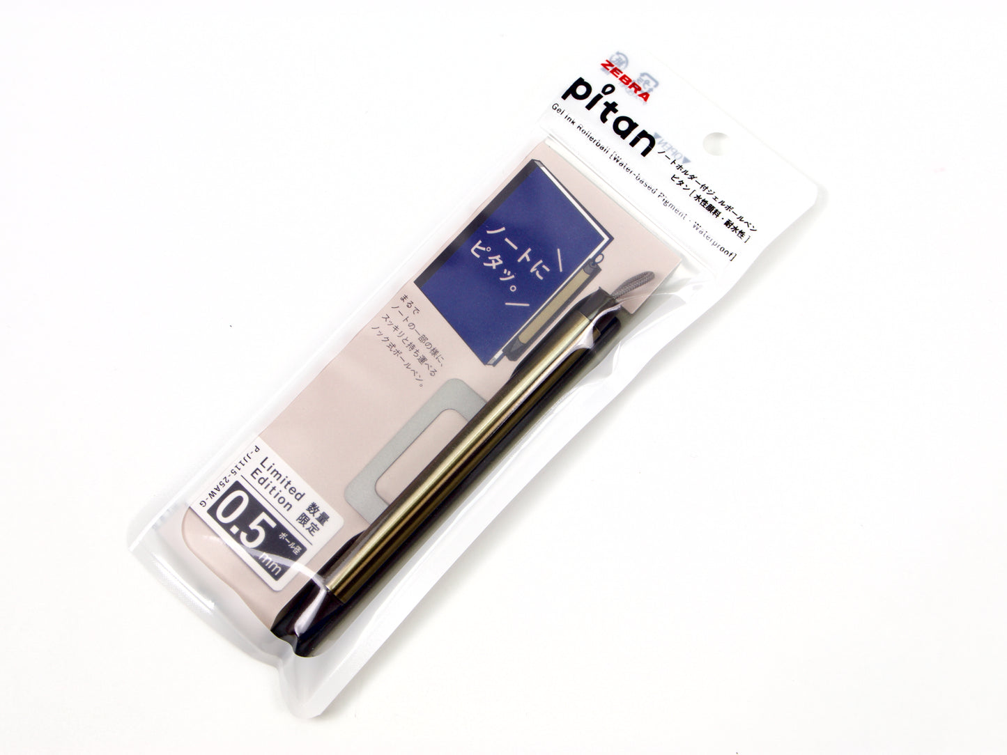 Zebra Pitan Gold LTD