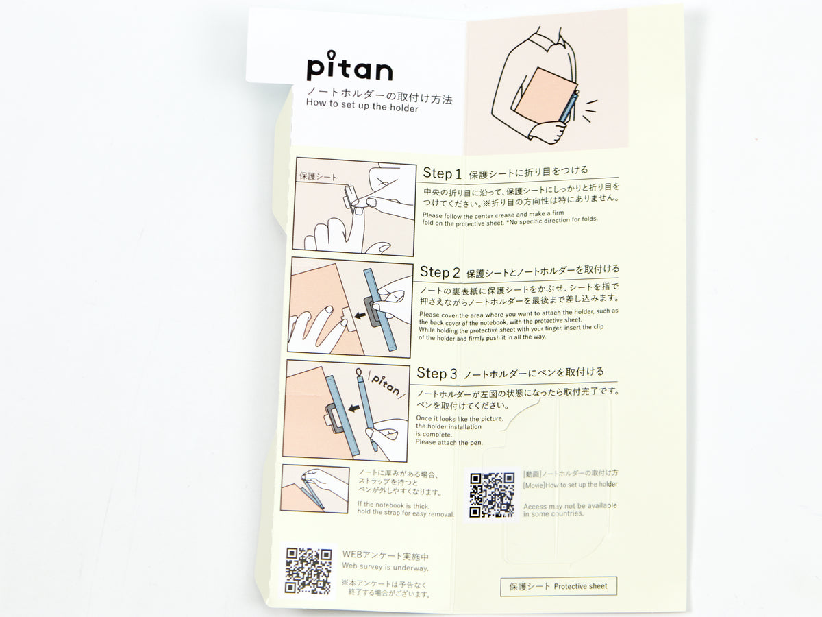 Zebra Pitan Limited Edition