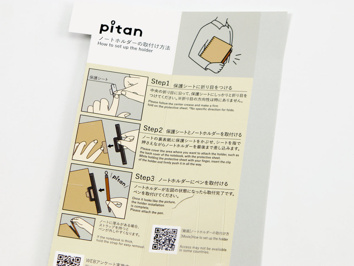 Zebra Autumnal Pitan LTD