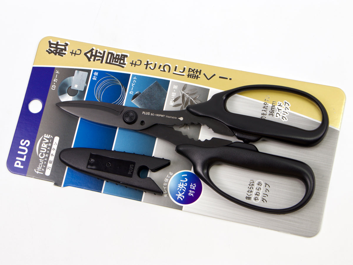 Fitcut Curve Multi-Purpose Titanium Scissors