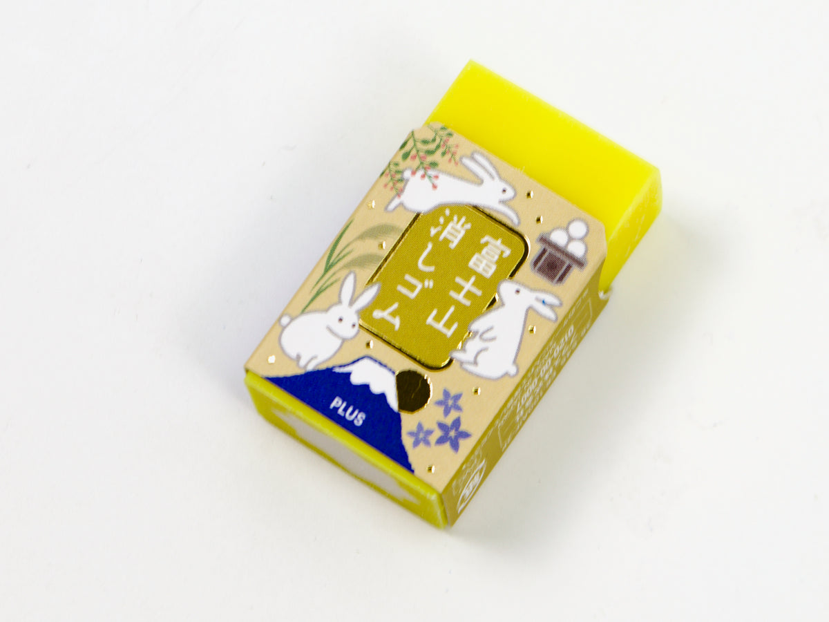 Plus Air-In Moon-Viewing Mt. Fuji Eraser Set