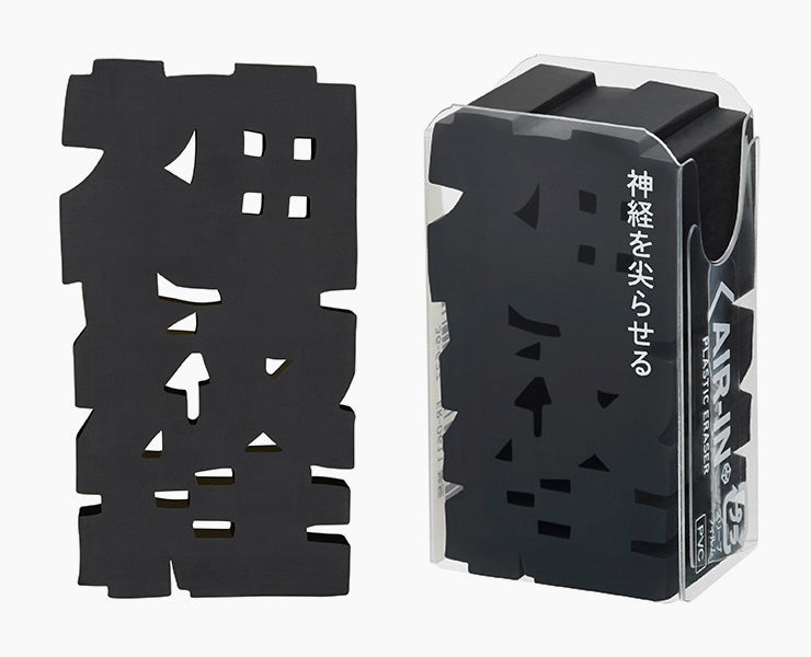 Plus Air-In Mojikeshi Eraser