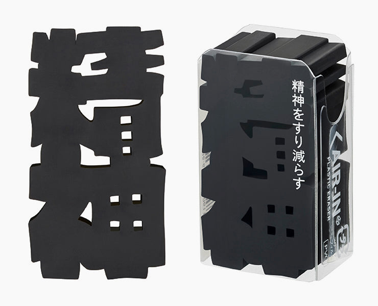 Plus Air-In Mojikeshi Eraser