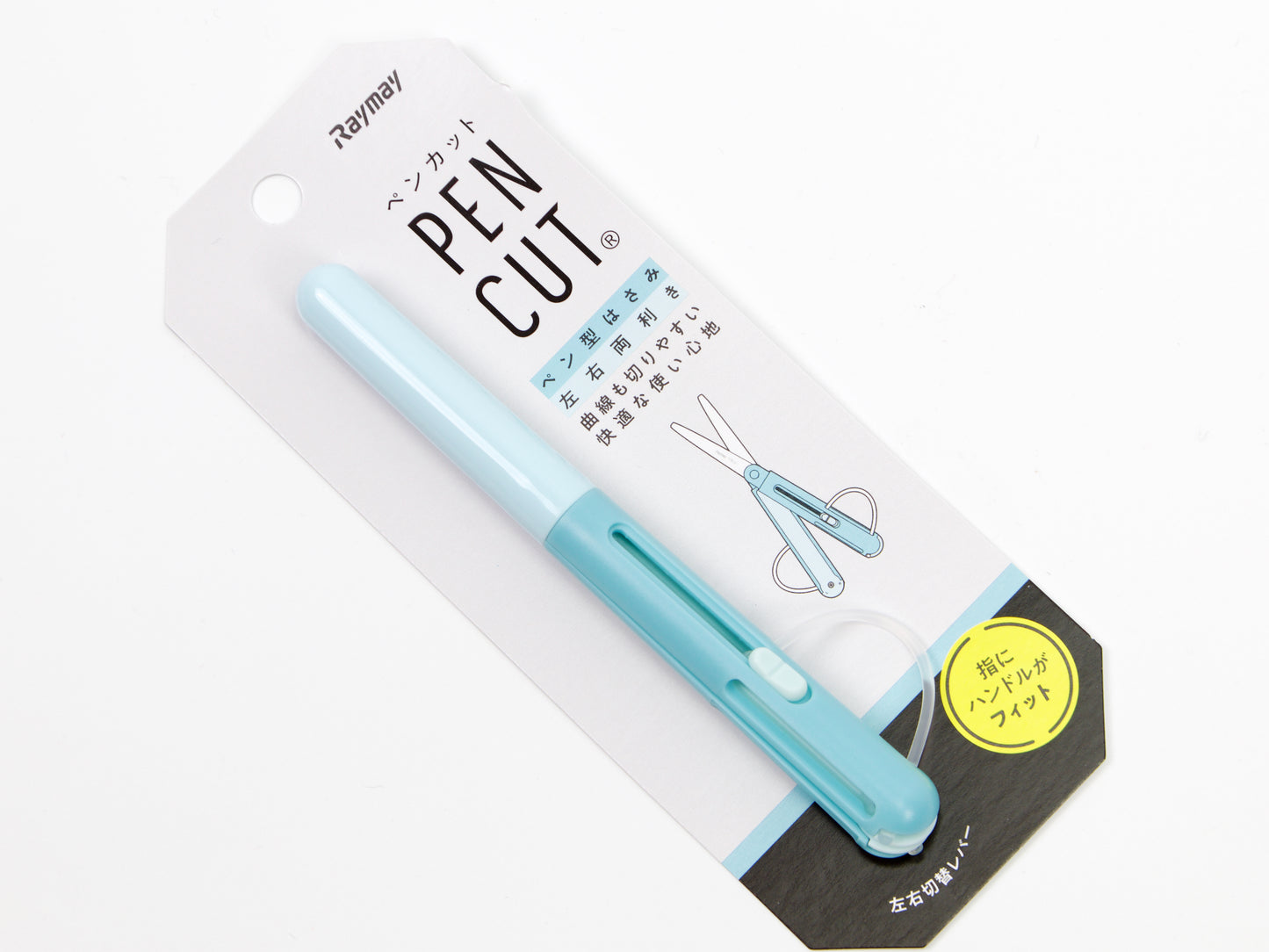 Raymay Pencut Scissors (New Version)