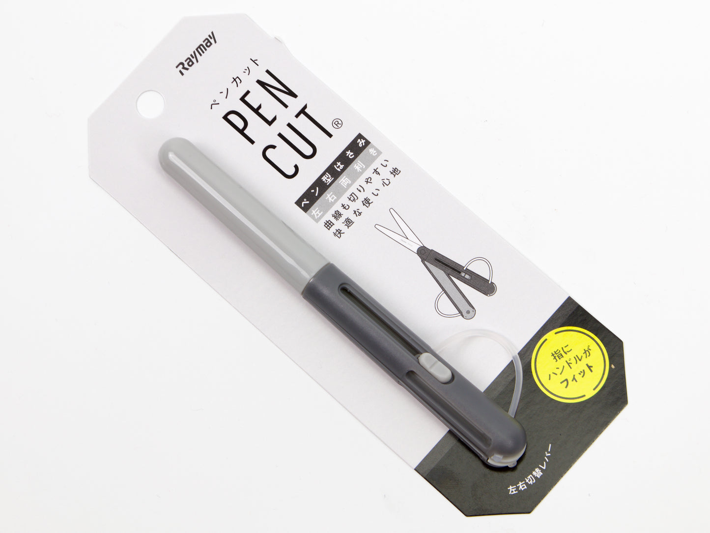Raymay Pencut Scissors (New Version)