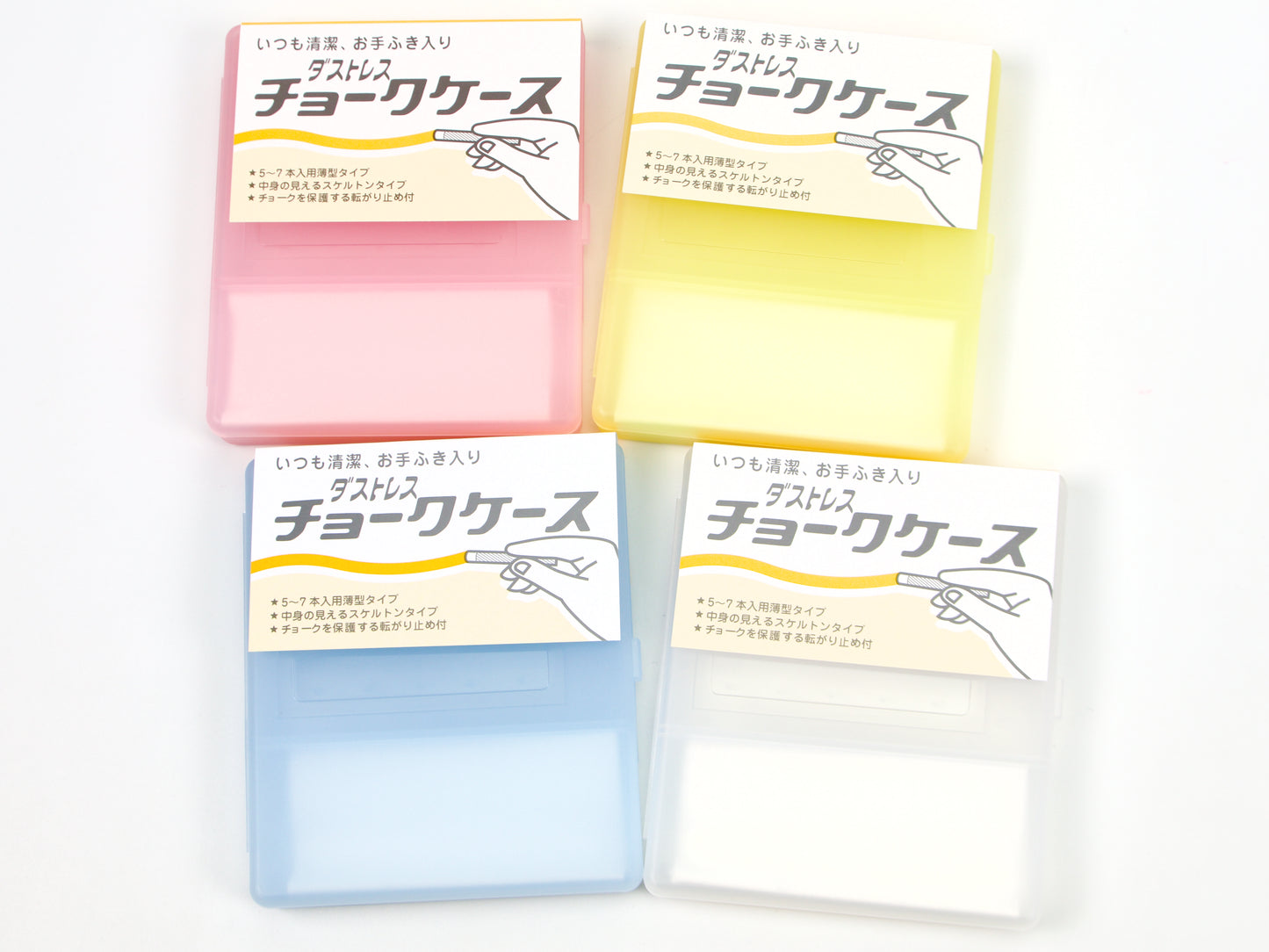 Rikagaku Dustless Chalk Case