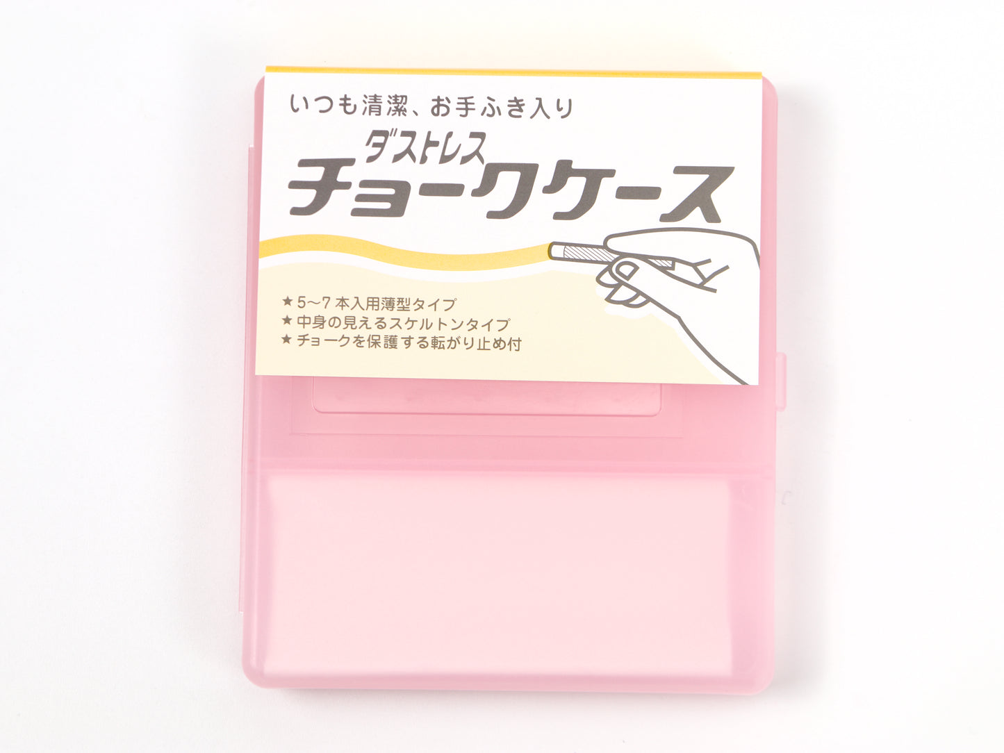 Rikagaku Dustless Chalk Case