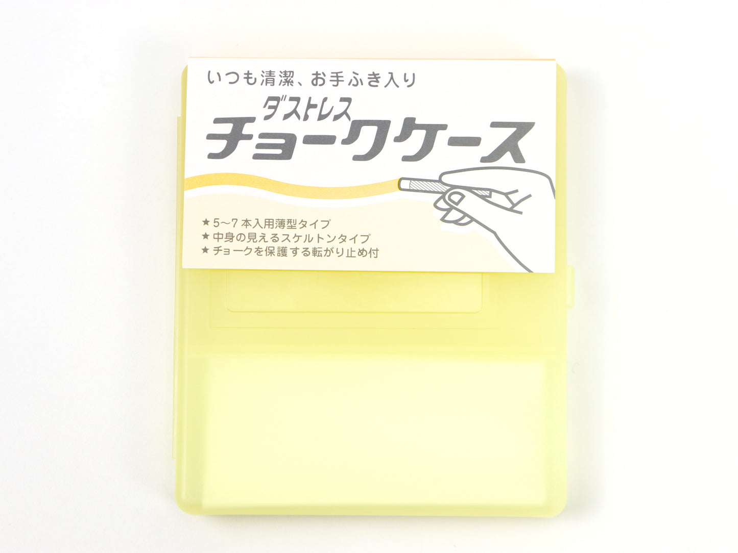 Rikagaku Dustless Chalk Case