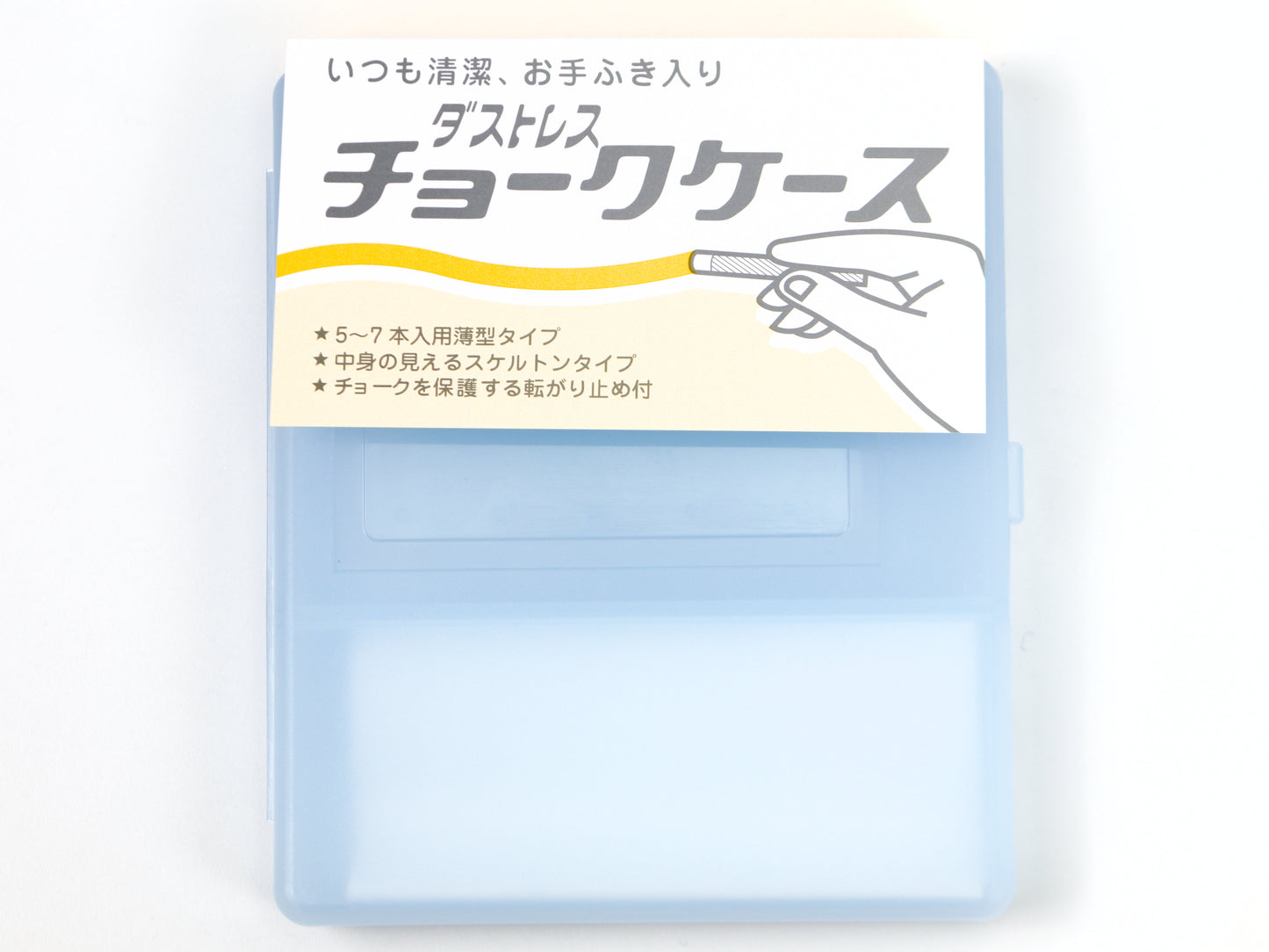 Rikagaku Dustless Chalk Case