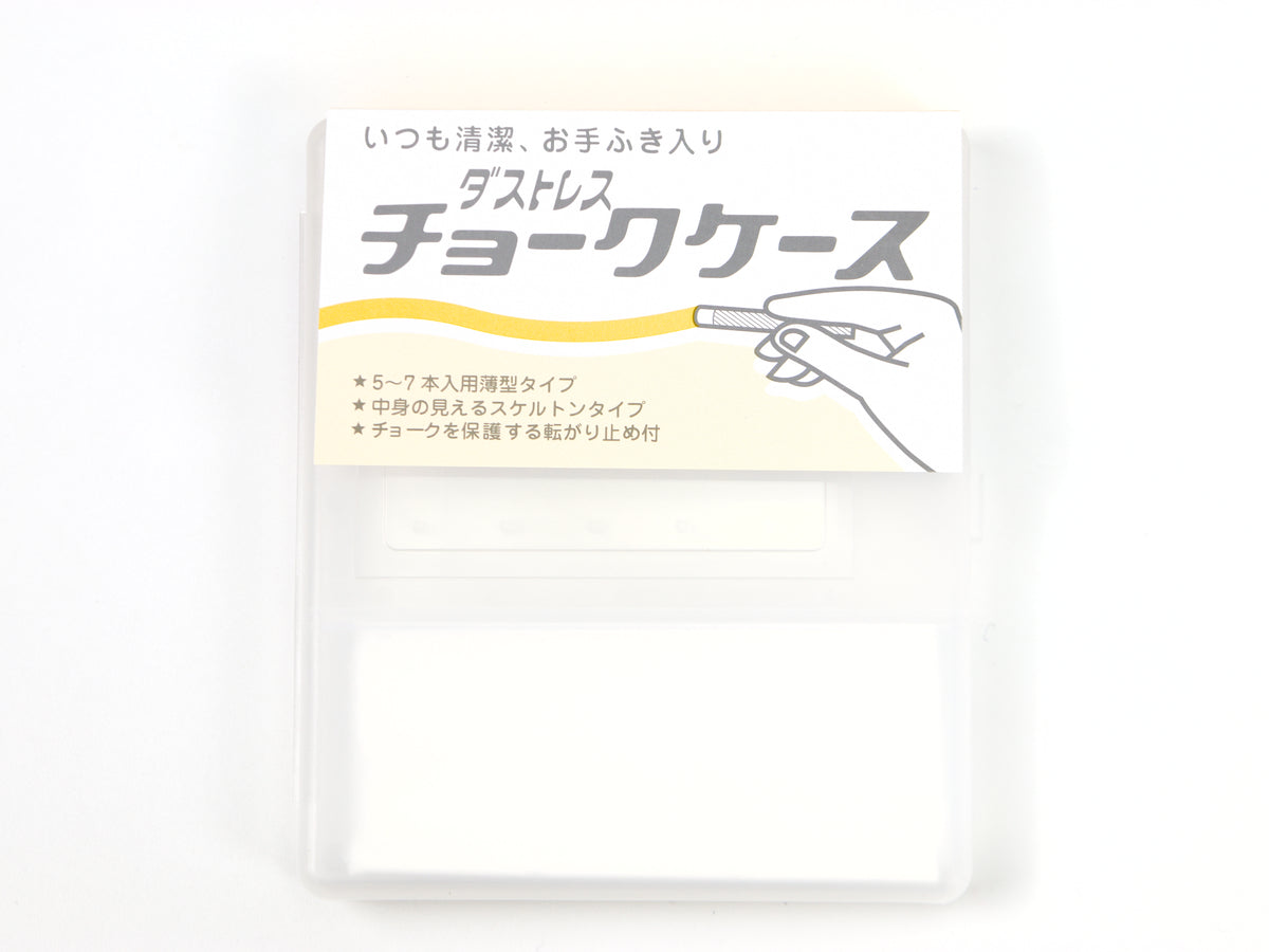 Rikagaku Dustless Chalk Case