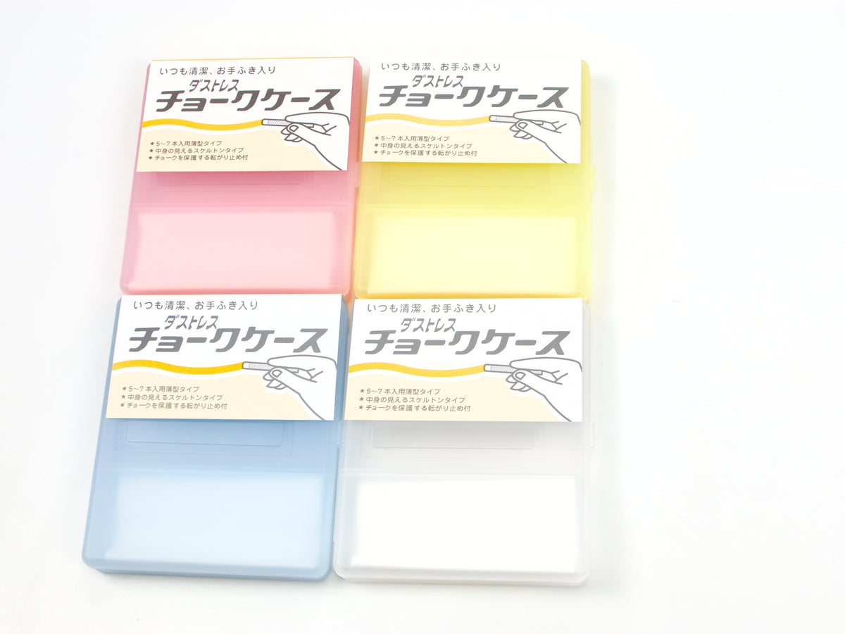 Rikagaku Dustless Chalk Case