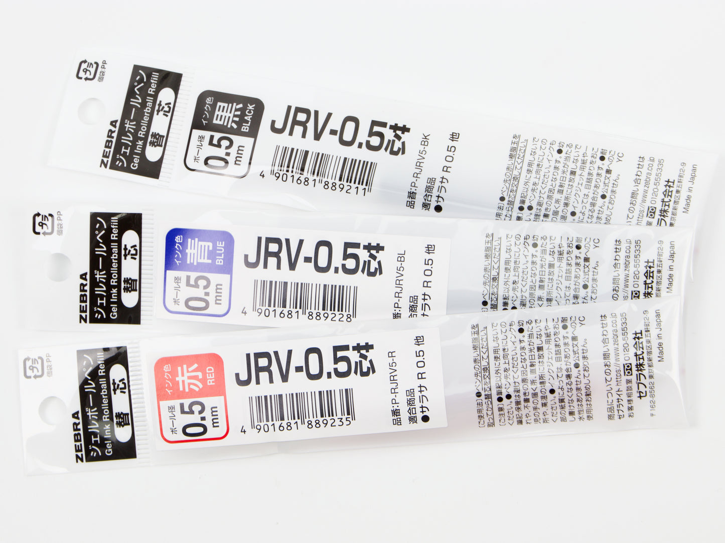 Recharge Sarasa R JRV