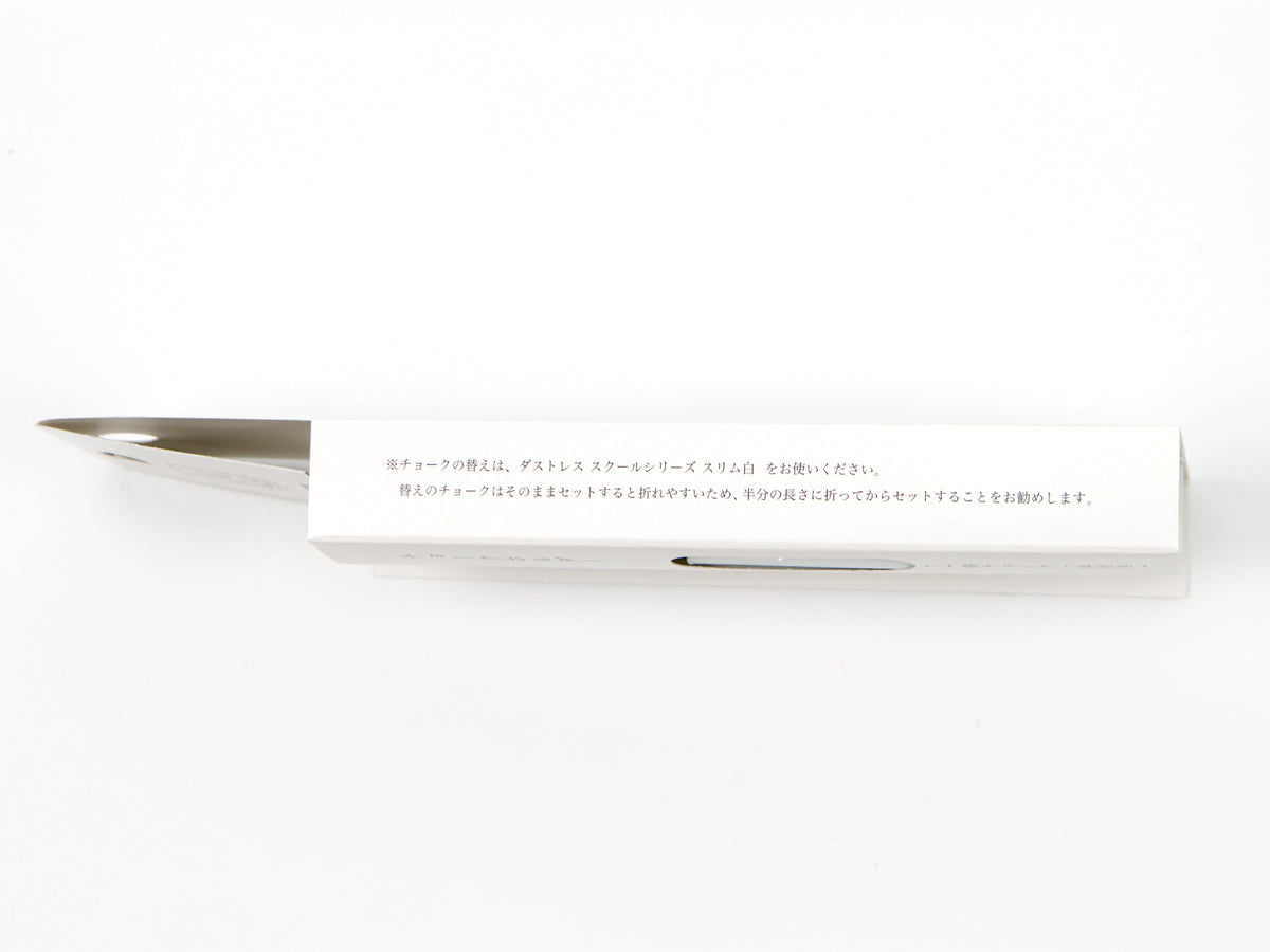 Rikagaku Chalk Slim Holder