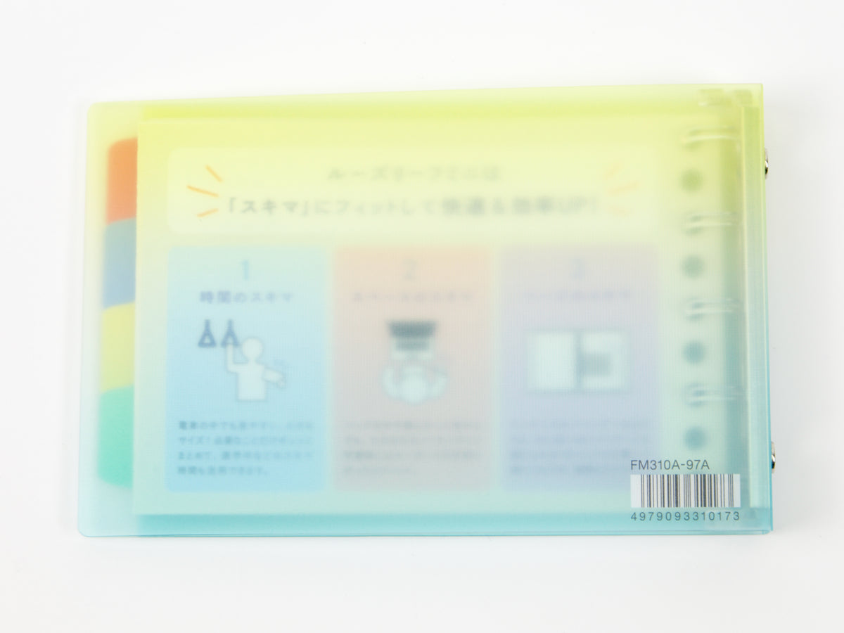 Maruman Mini Session Binder Series 2