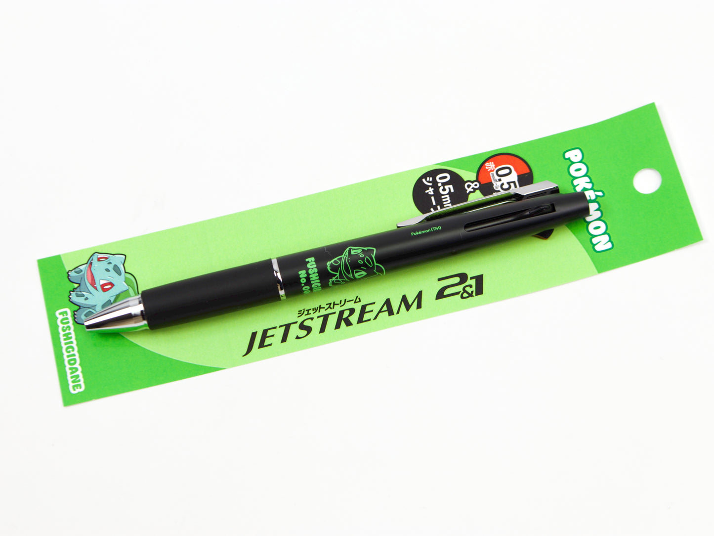 Edición limitada de Snoopy en Jetstream 2 + 1 
