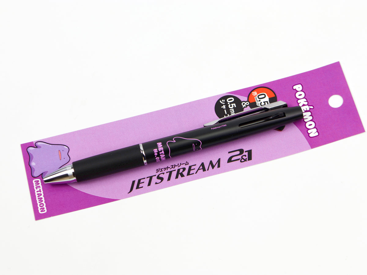 Edición limitada de Snoopy en Jetstream 2 + 1 