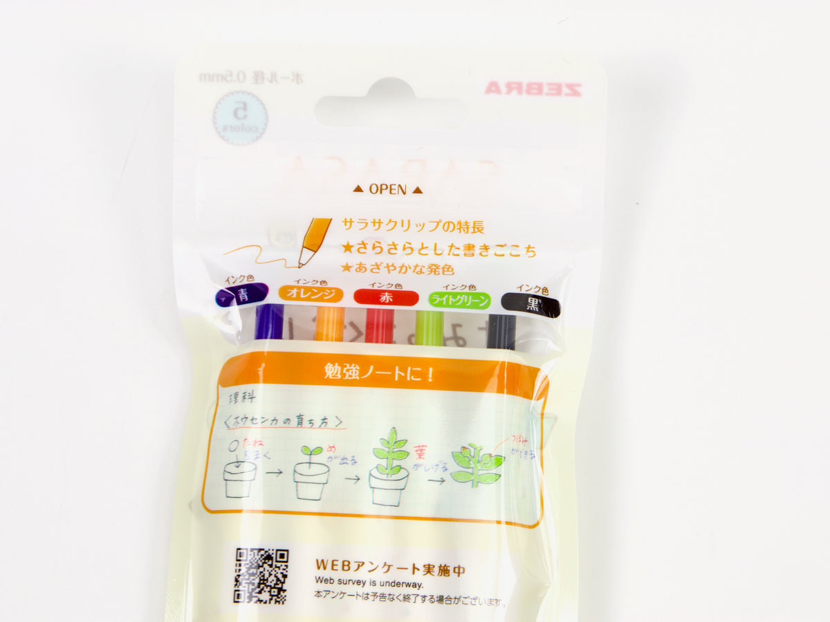 Sumikko Gurashi Sarasa Clip 5 Color Set LTD