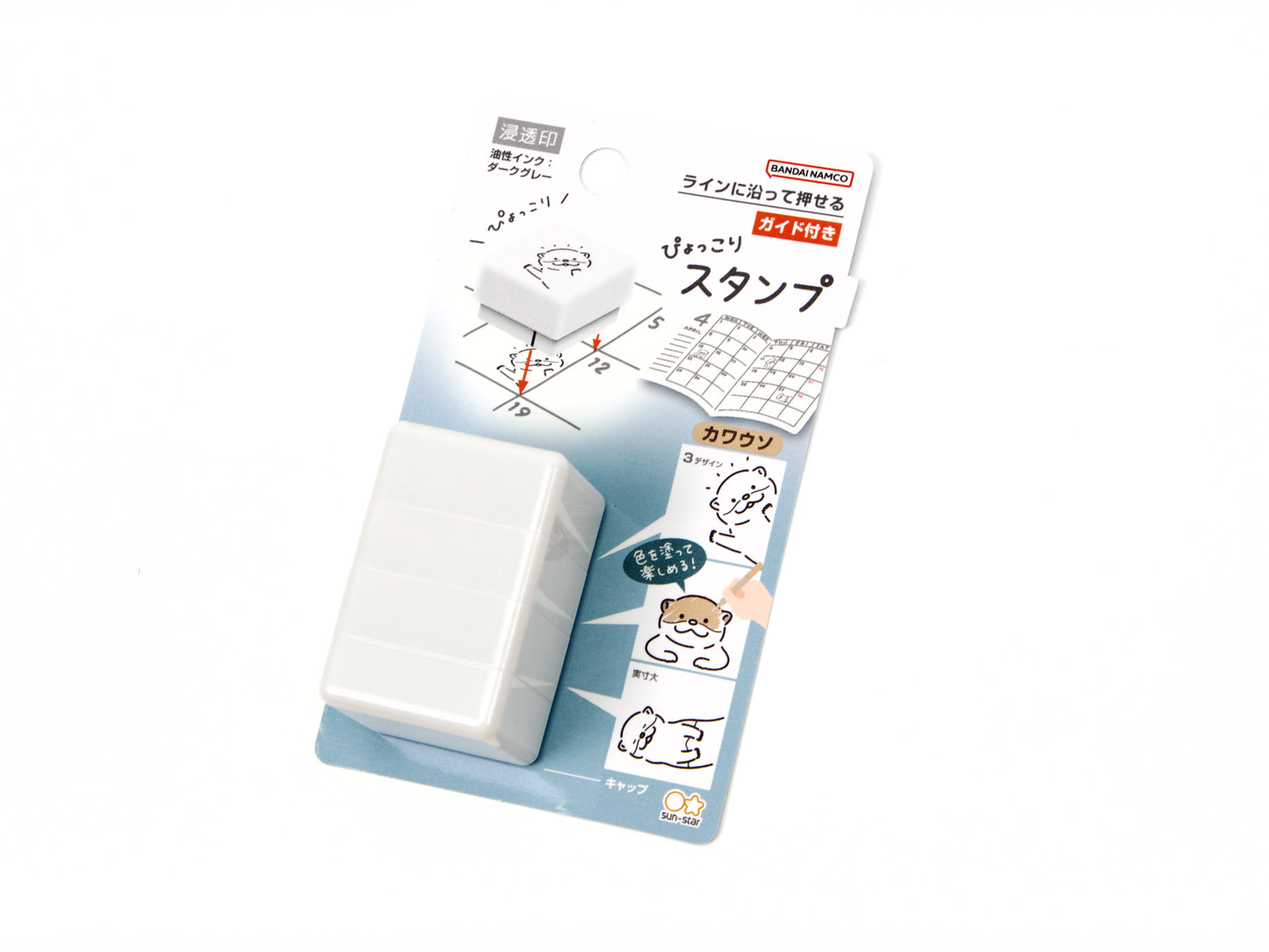 Sun-Star Cute Animal Pop Up Stamp