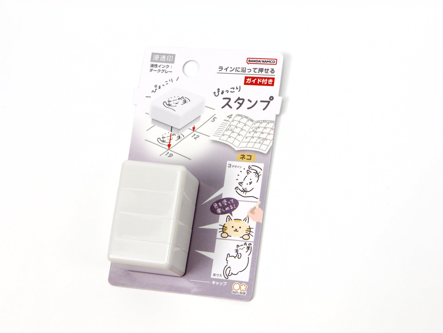 Sun-Star Cute Animal Pop Up Stamp