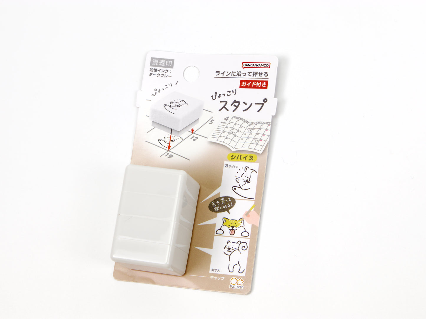 Sun-Star Cute Animal Pop Up Stamp