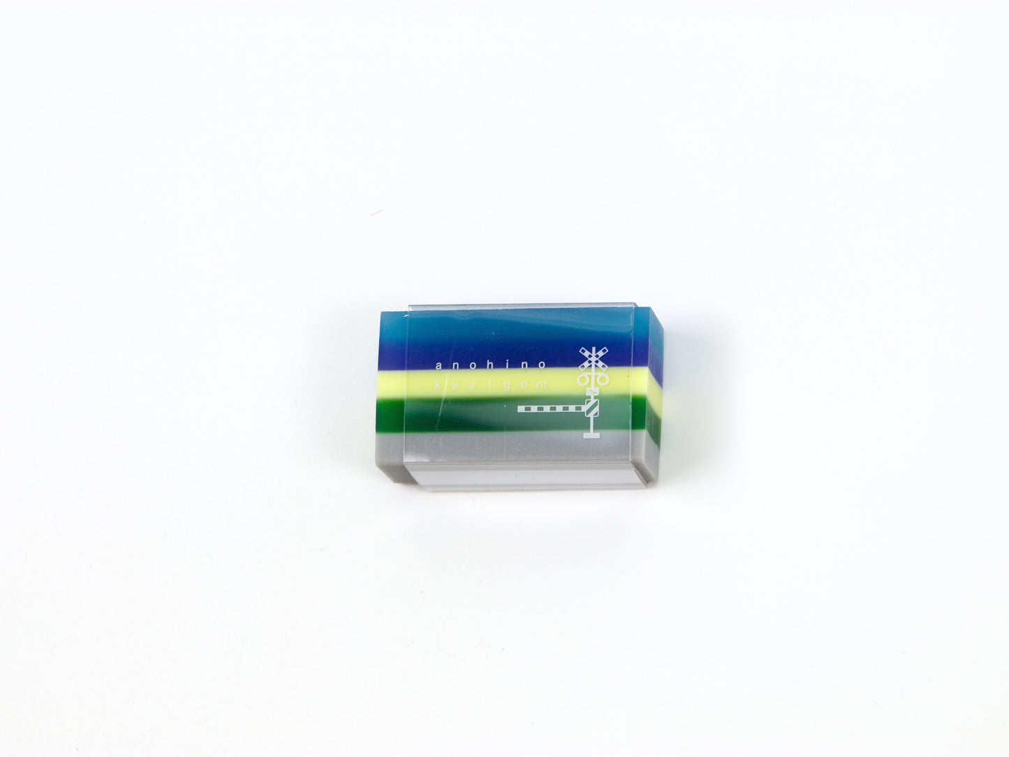 Sun-Star That Day Layer Eraser