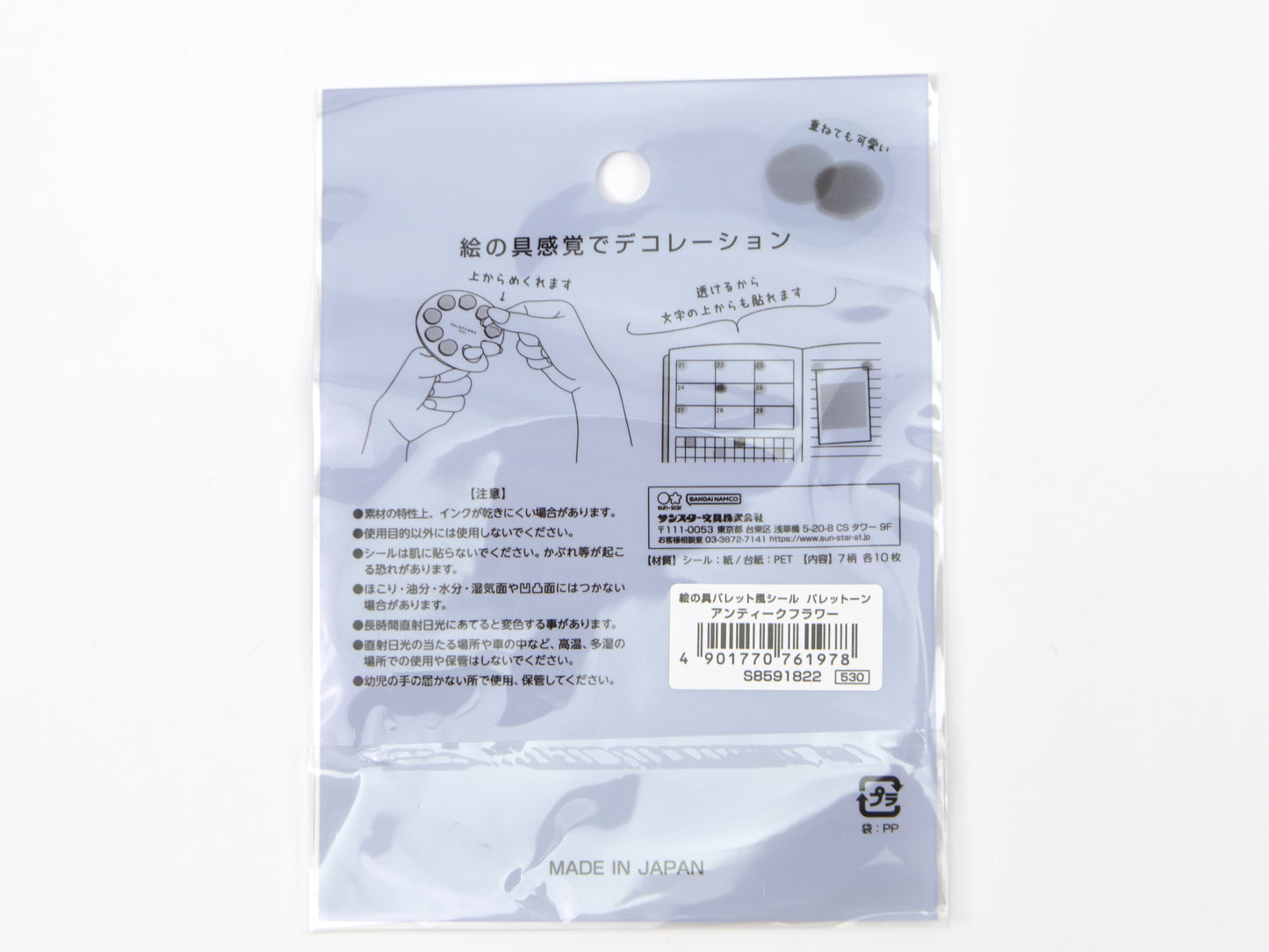 Autocollants d'humeur translucides à pois Washi Appree