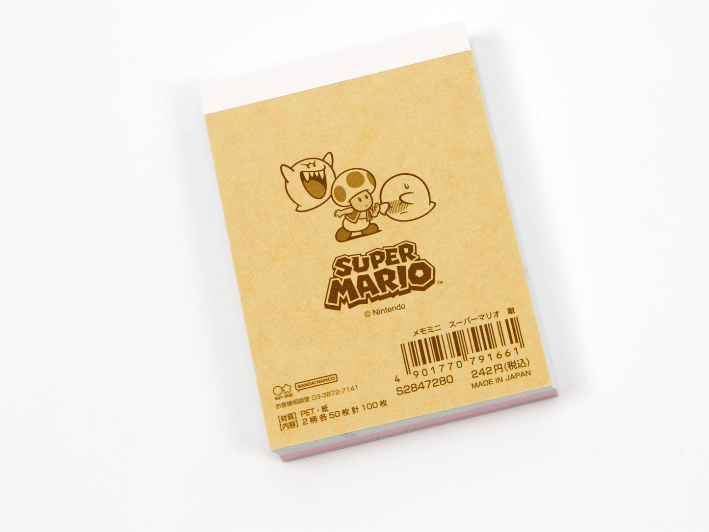 Bloc-notes carré Nyanko Biyori