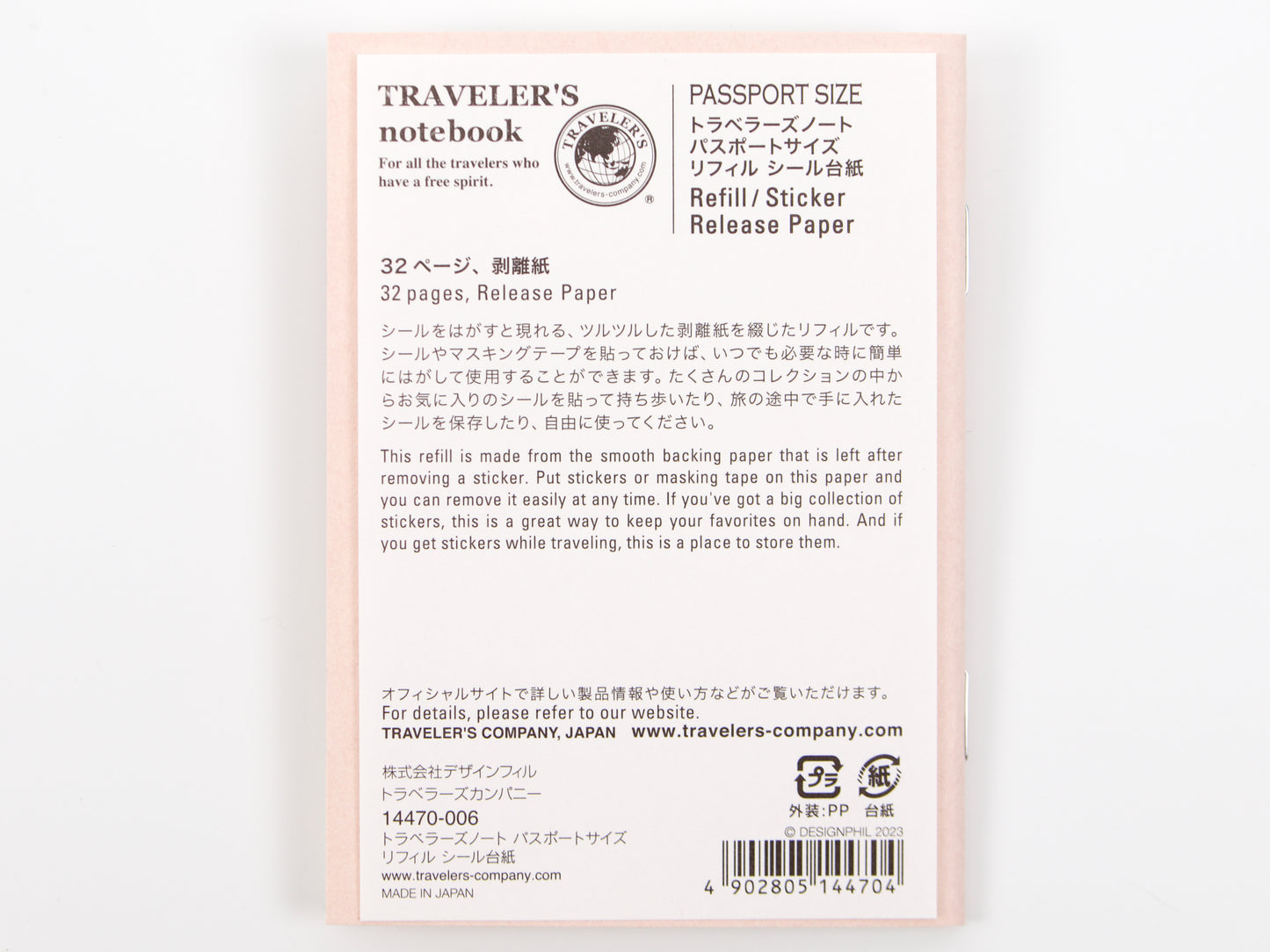 Passport 017 Sticker Release Paper