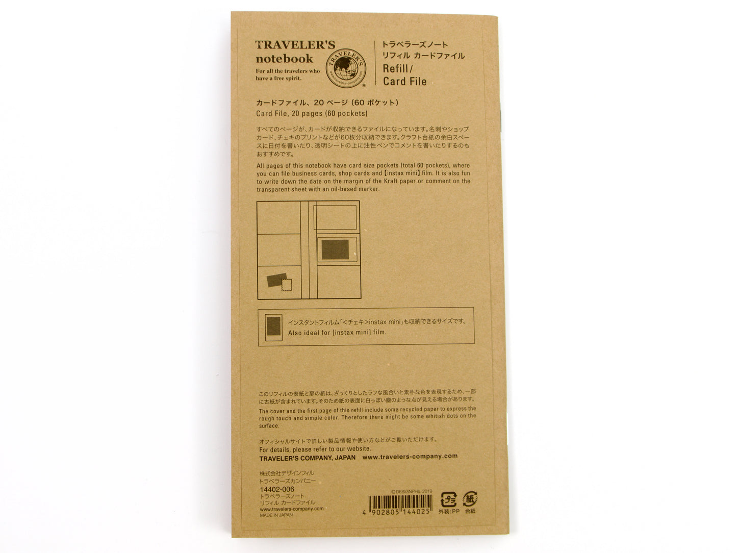 028 Card File