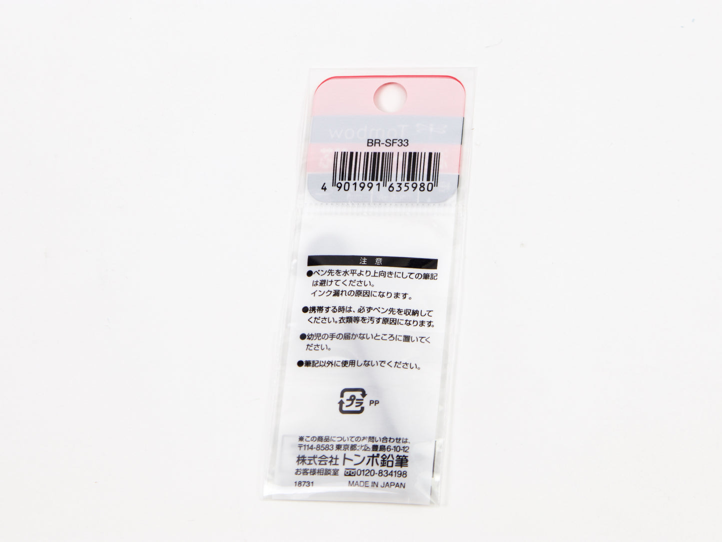 Tombow AirPress Pen Refill BR-SF