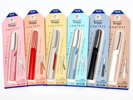 Ciseaux sans capuchon Fitcut Curve Twiggy