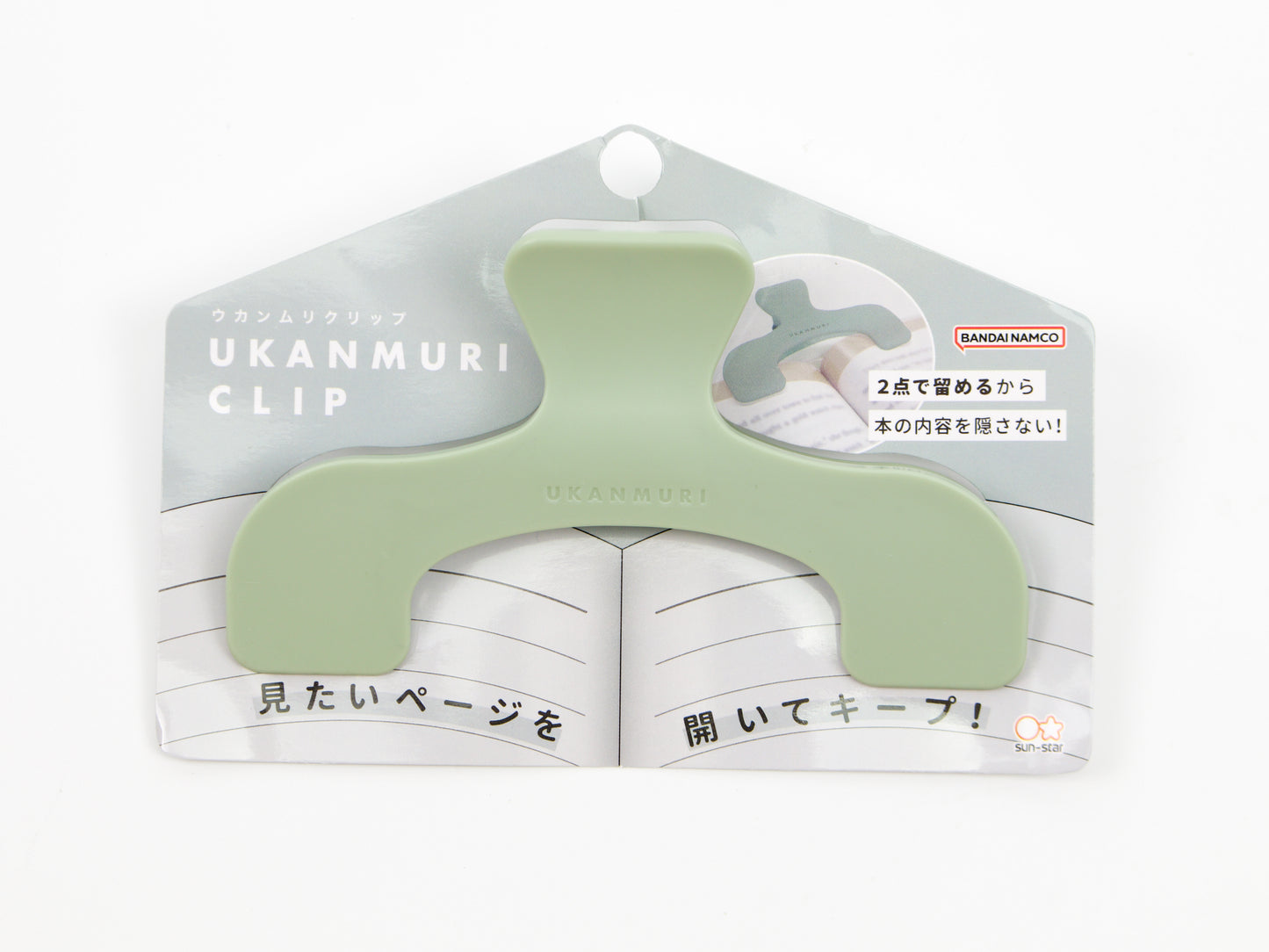 Clip d'Ukanmuri
