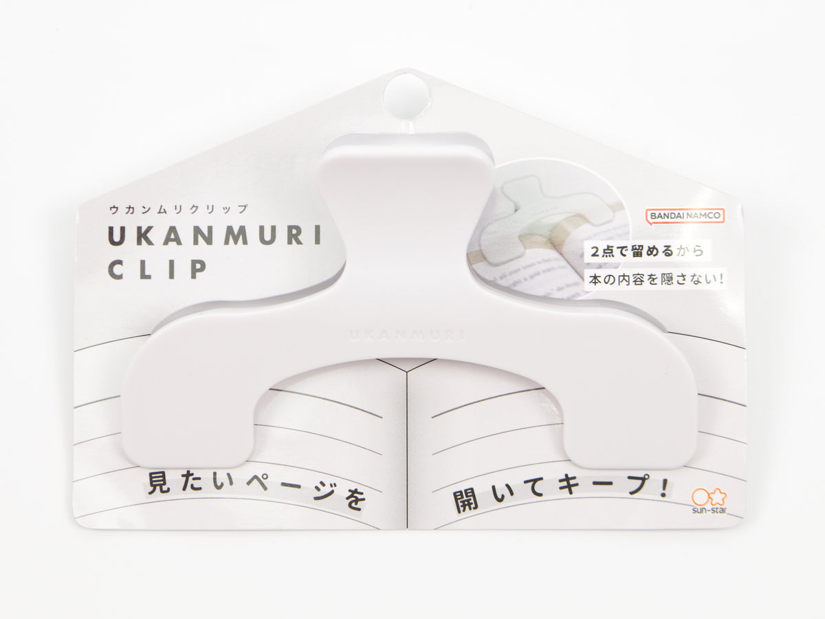 Clip d'Ukanmuri