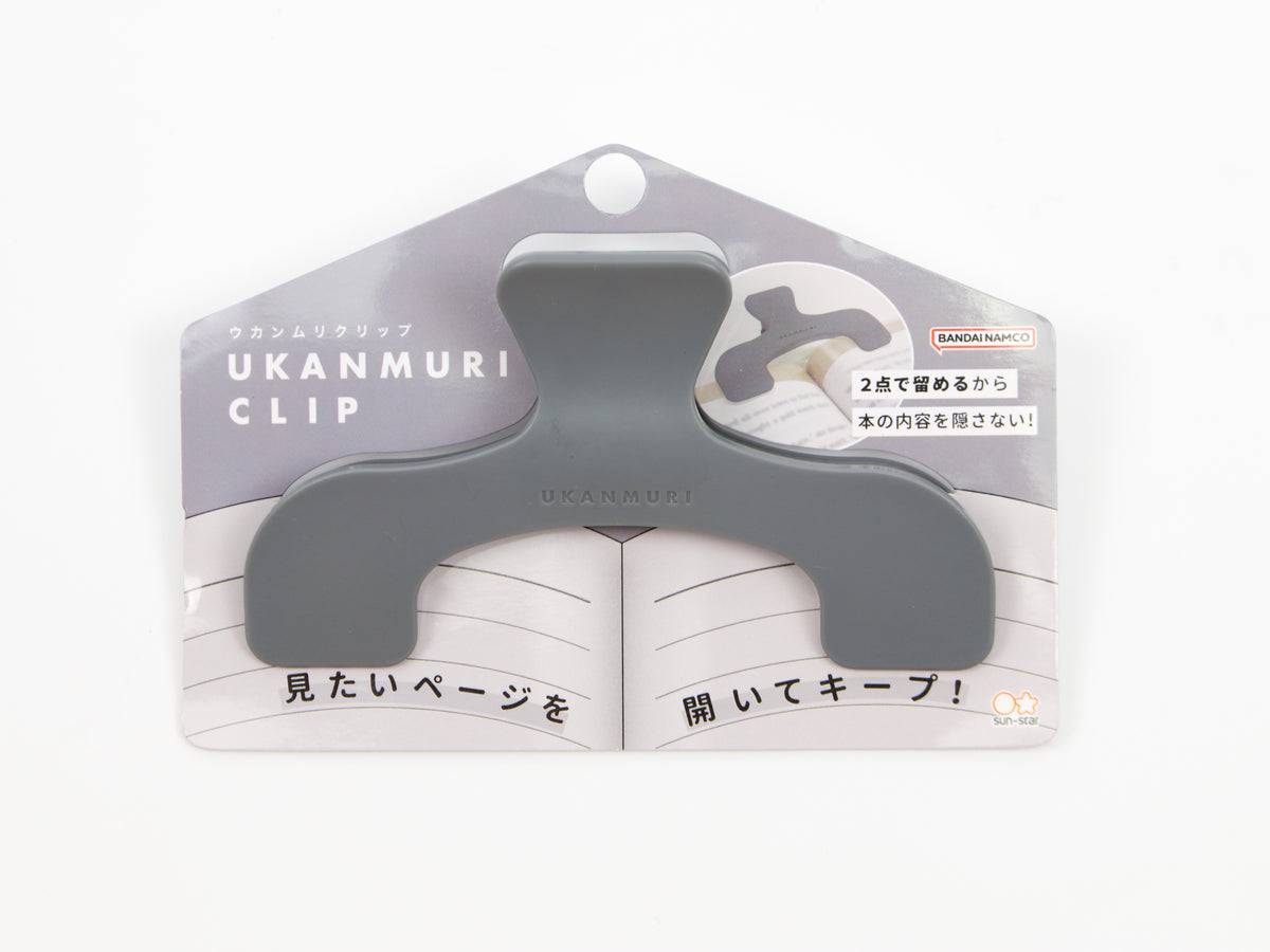 Clip d'Ukanmuri