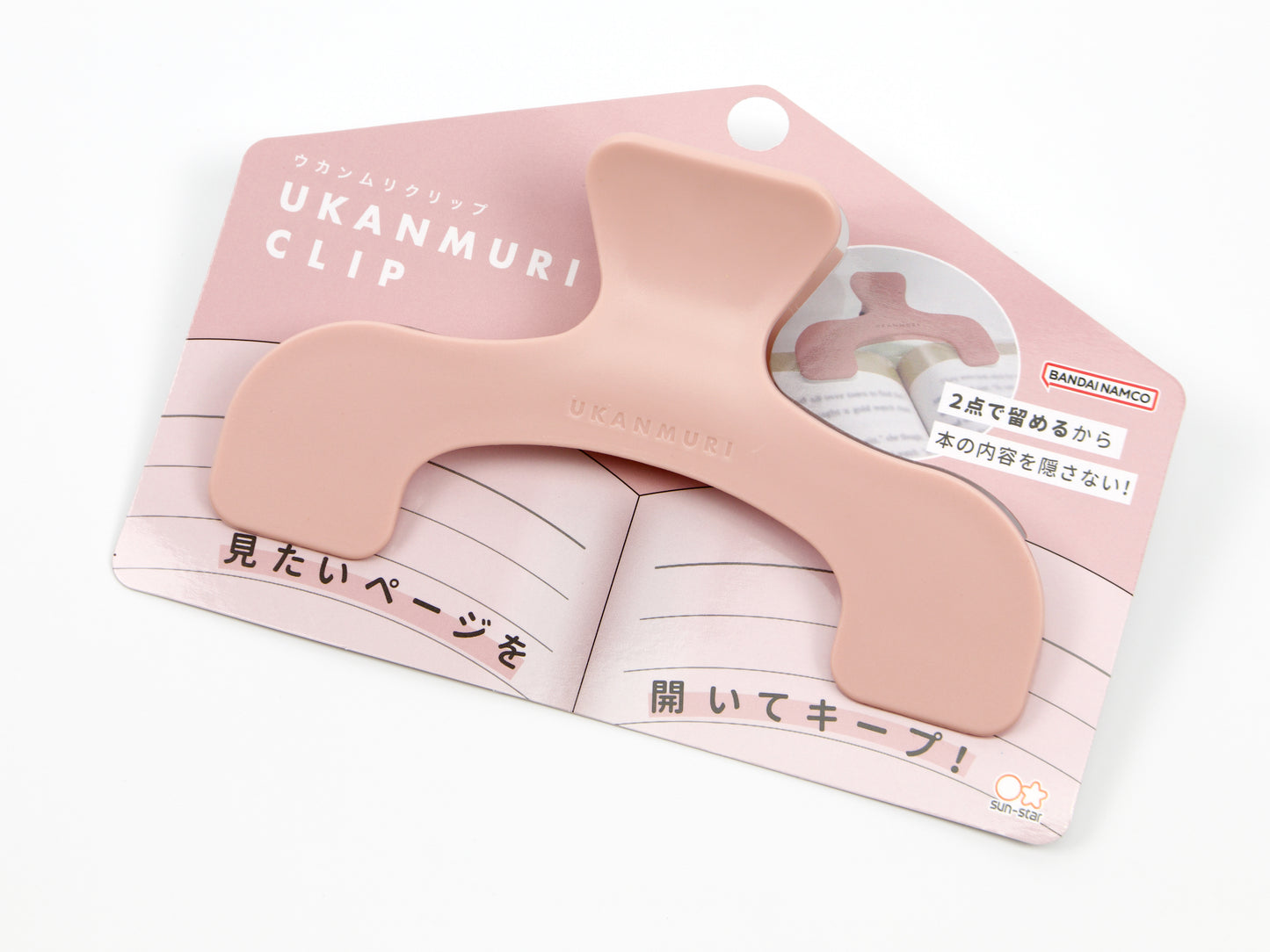Clip d'Ukanmuri