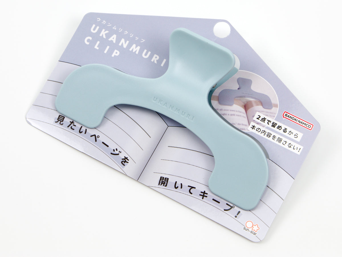 Clip d'Ukanmuri
