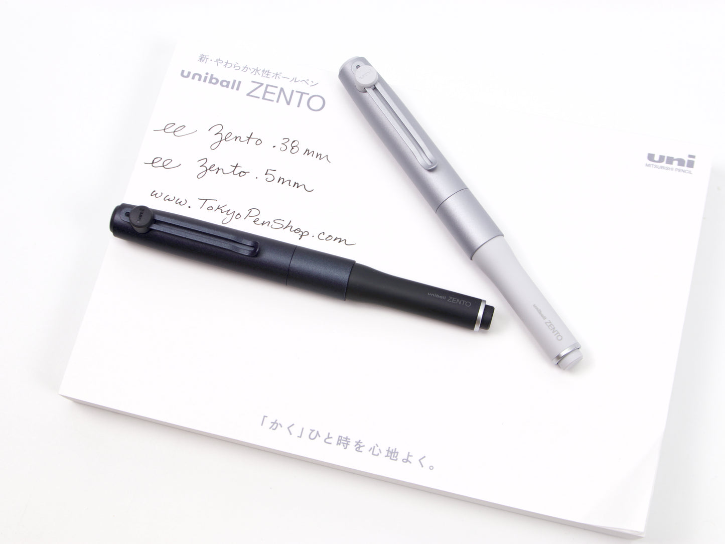Uni ZENTO Signature