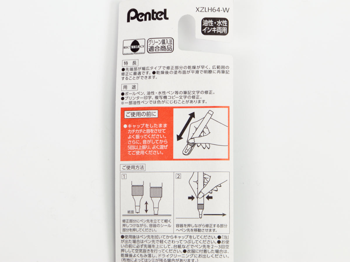 Stylo correcteur Whitespeed