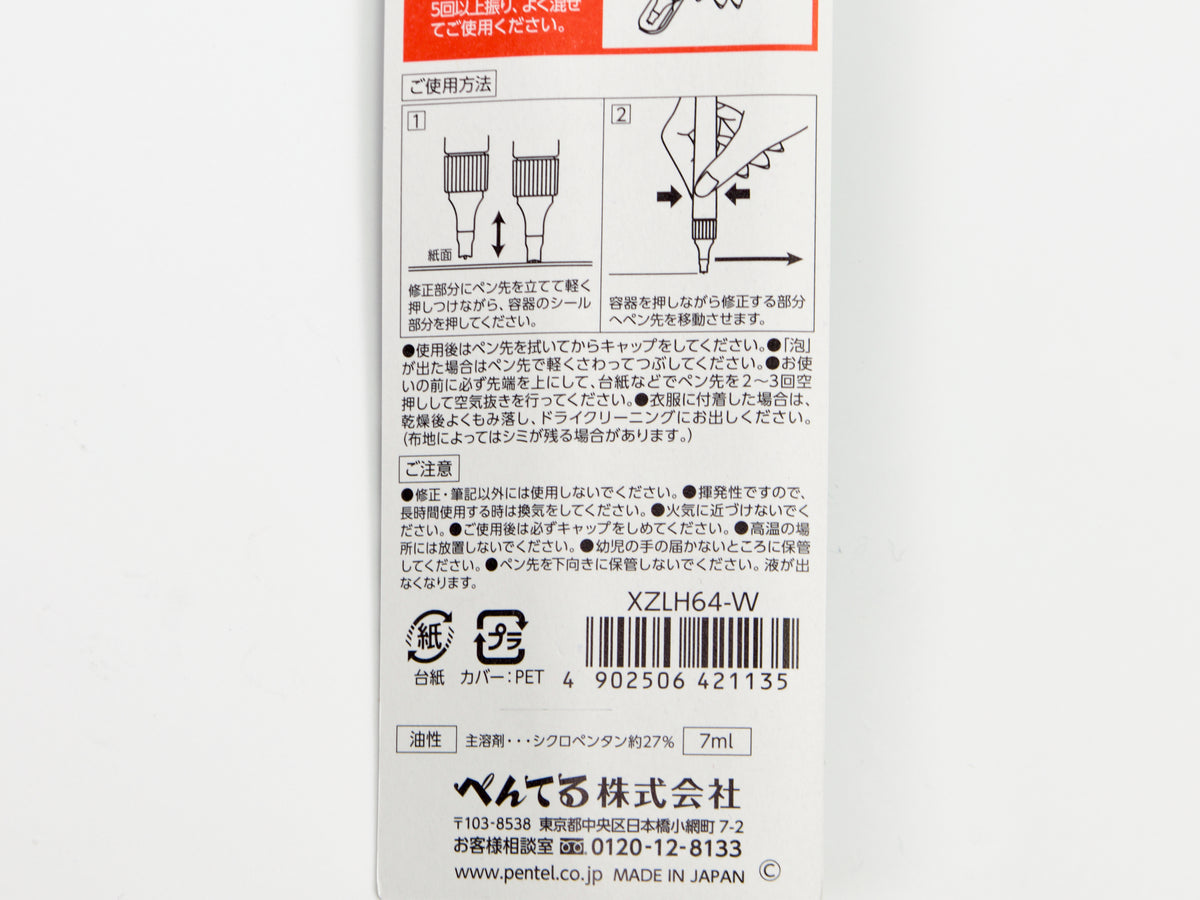 Stylo correcteur Whitespeed