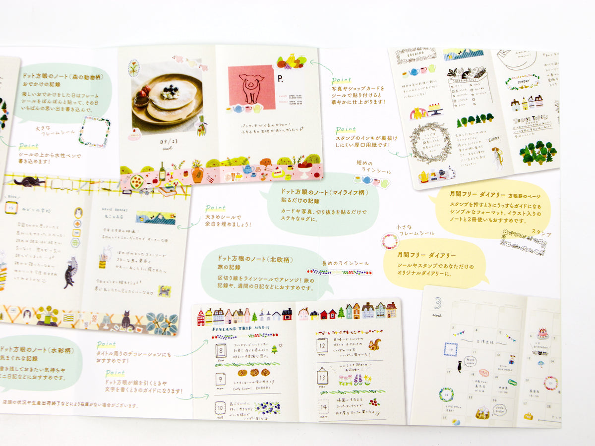 Midori Yuru Log Notebook B6