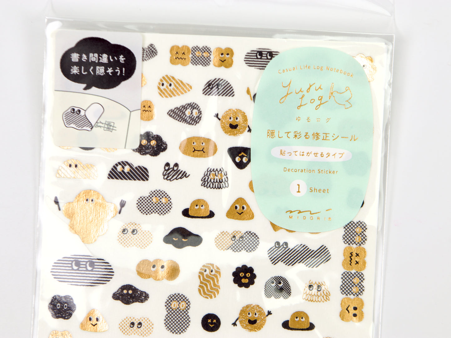 Autocollants décoratifs pour bûches Midori Yuru