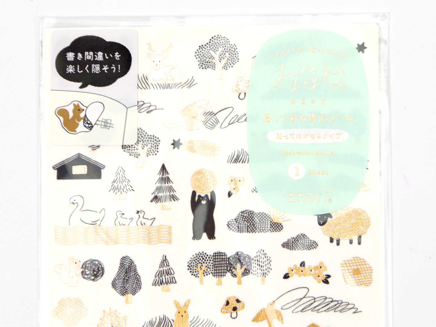Autocollants décoratifs pour bûches Midori Yuru