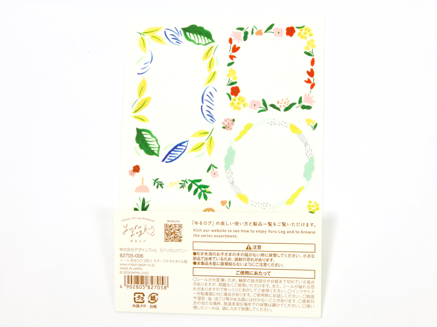 Midori Yuru Log Writeable Stickers